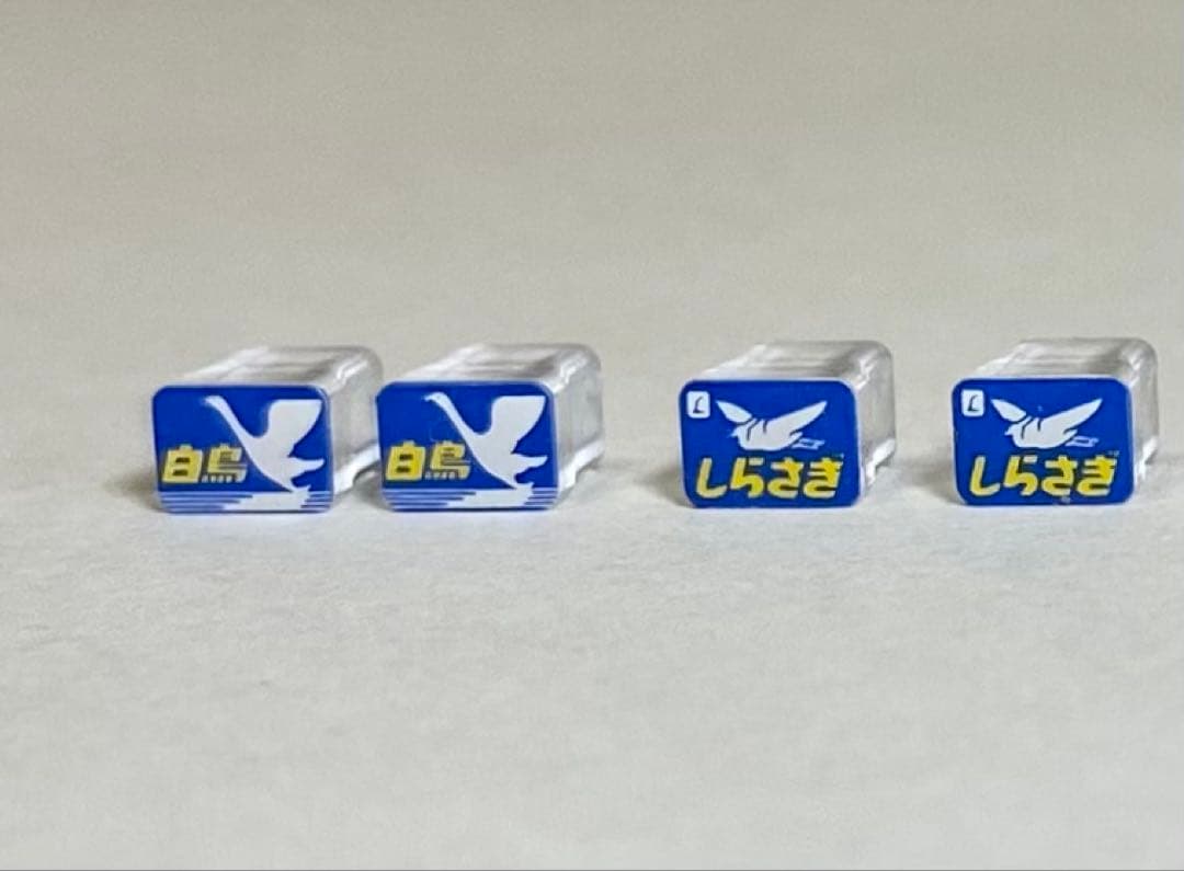 NゲージTOMIX 国鉄 485-1000系特急電車基本セット ウェザリング加工