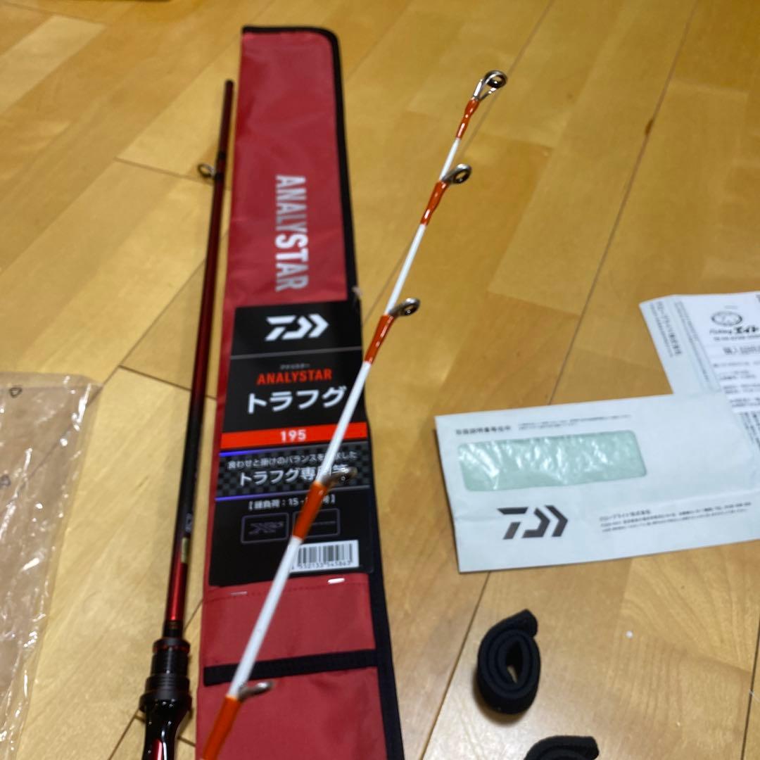 ANALYSTAR トラフグ 195 ロッド　釣り竿
