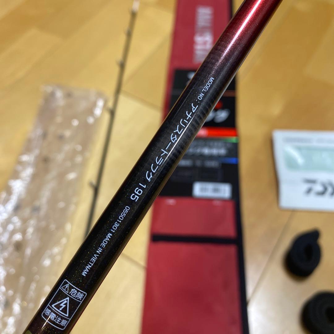 ANALYSTAR トラフグ 195 ロッド　釣り竿