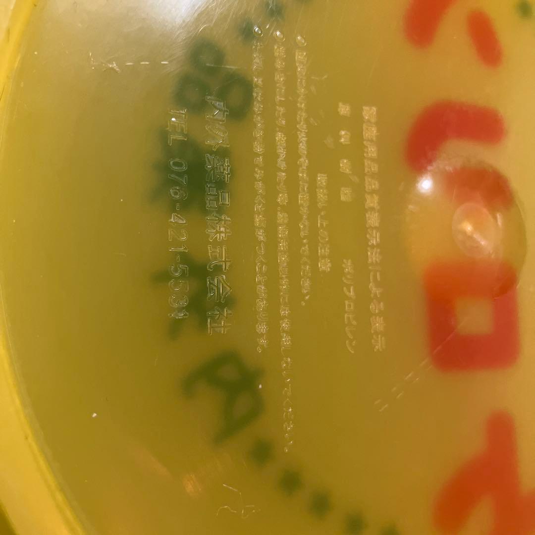 本物　昭和レトロ※ケロリン 湯桶　洗面器