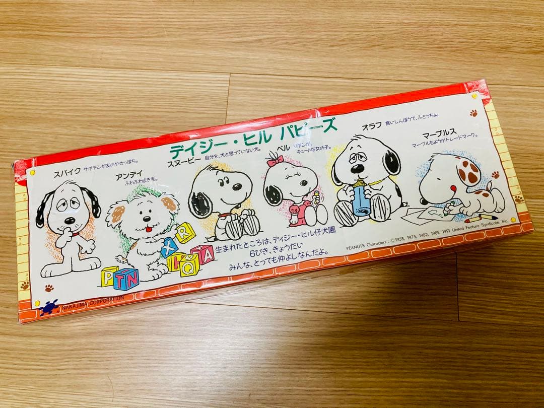 スヌーピー デイジーヒルパピーズ 兄弟 ぬいぐるみ 6体セット