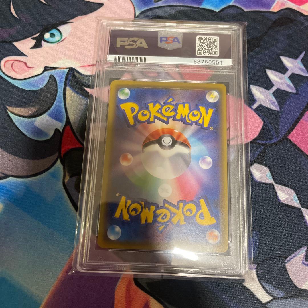 超希少！極美品　センパイとコウハイ 20th プロモ ポケモンカード　正規品