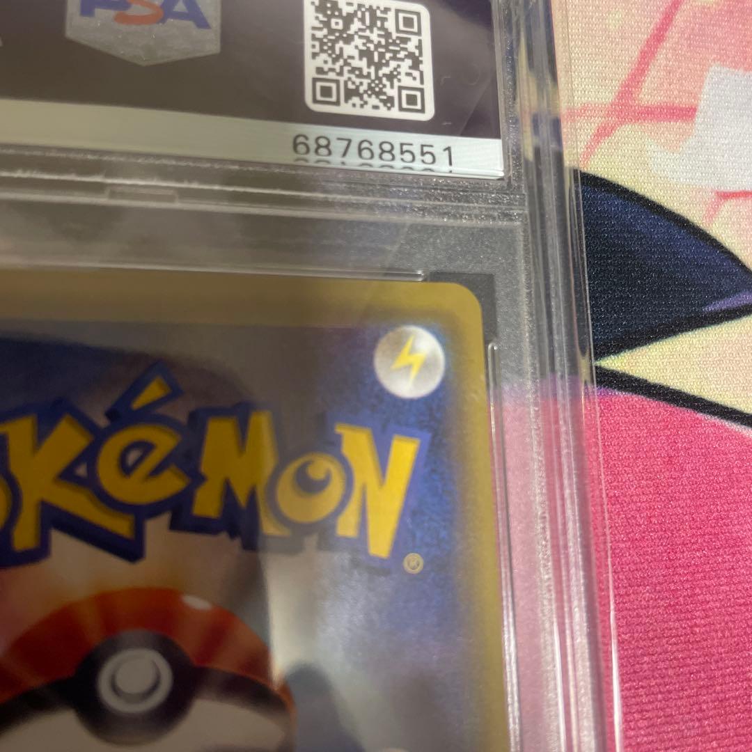 超希少！極美品　センパイとコウハイ 20th プロモ ポケモンカード　正規品