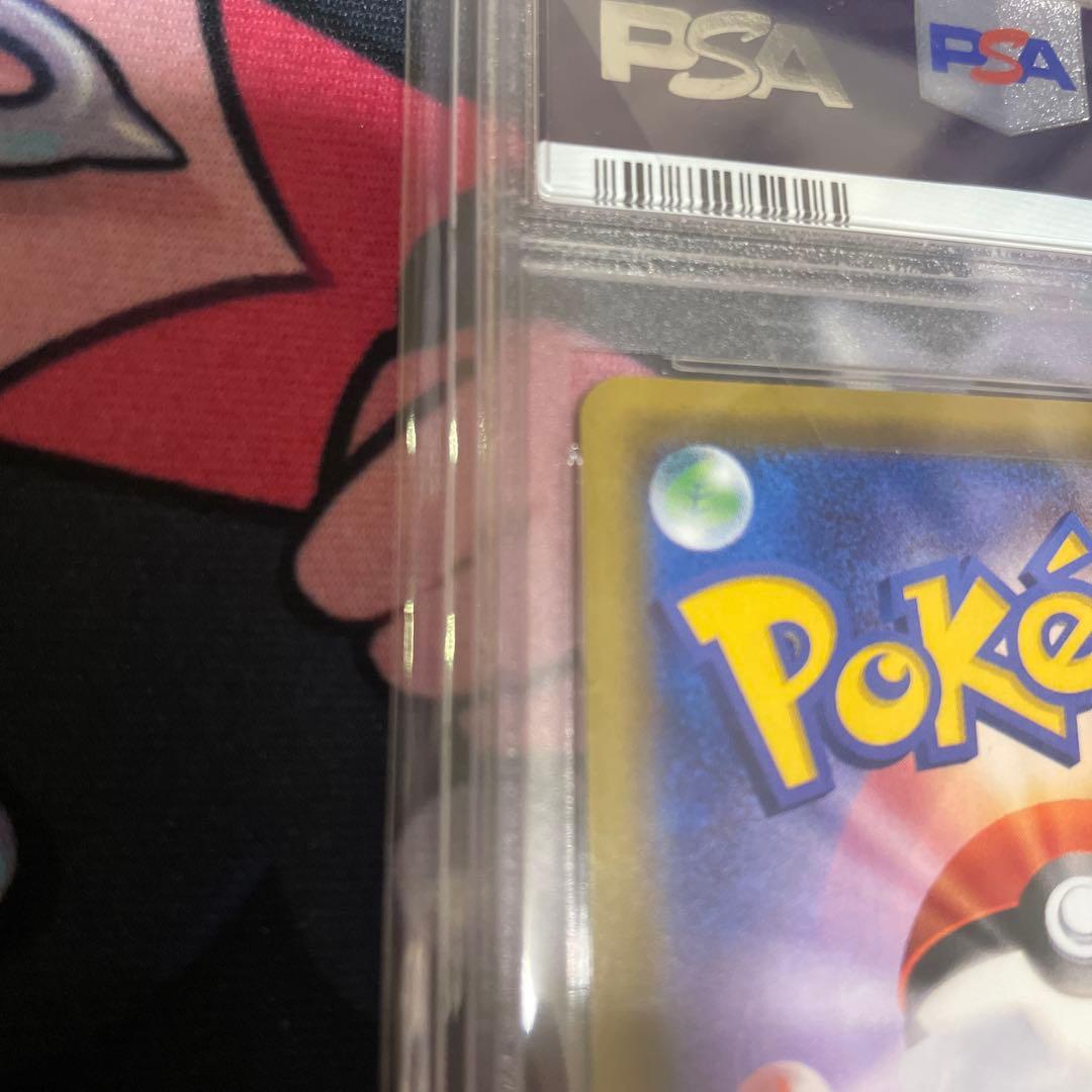 超希少！極美品　センパイとコウハイ 20th プロモ ポケモンカード　正規品