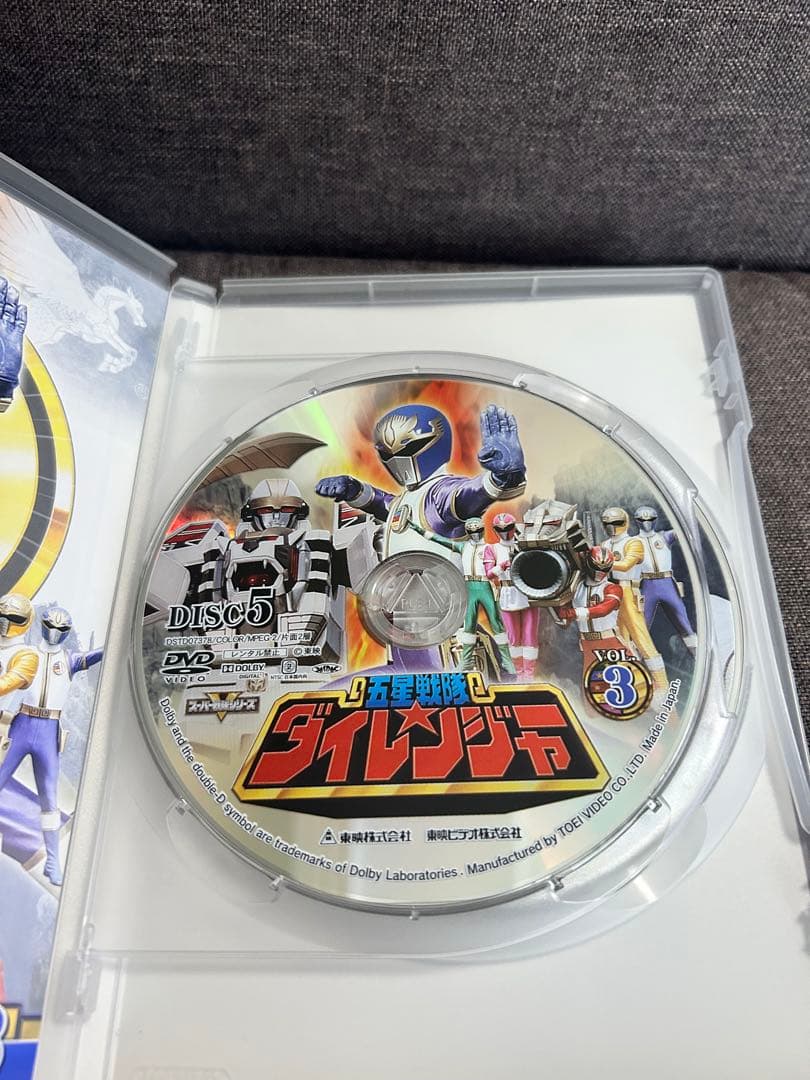五星戦隊ダイレンジャー VOL.1〜5〈各2枚組・全50話〉