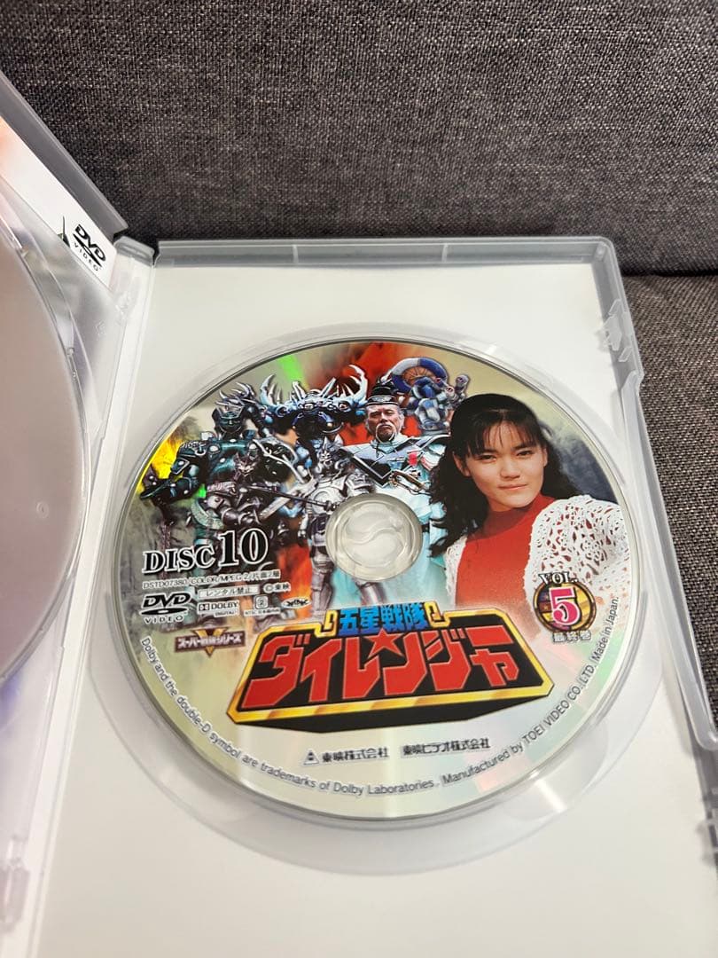 五星戦隊ダイレンジャー VOL.1〜5〈各2枚組・全50話〉