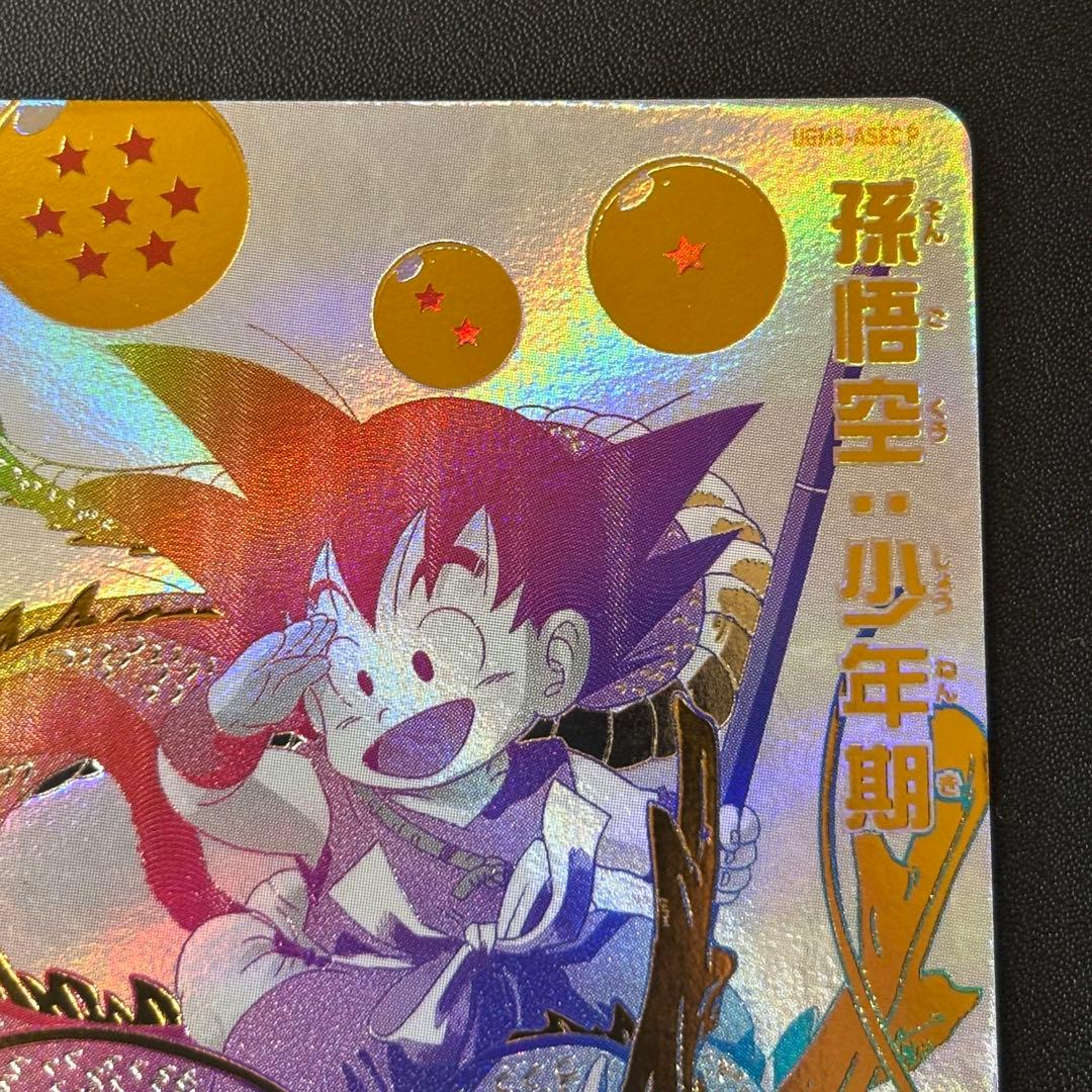 ドラゴンボール　ヒーローズ ugm5-asec p