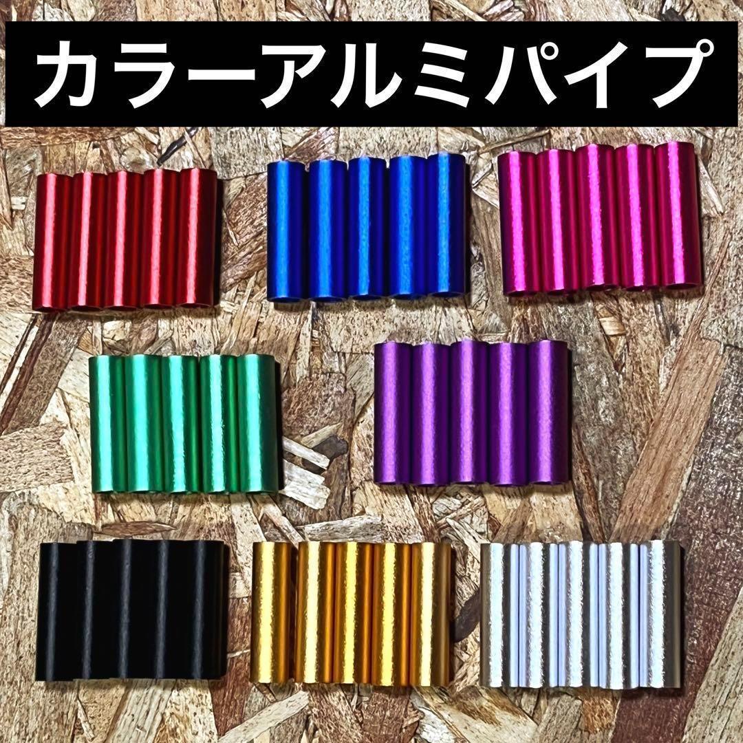 5組　3連チェーン レッド ニックスベルトループ対応 腰道具 腰袋 工具差し