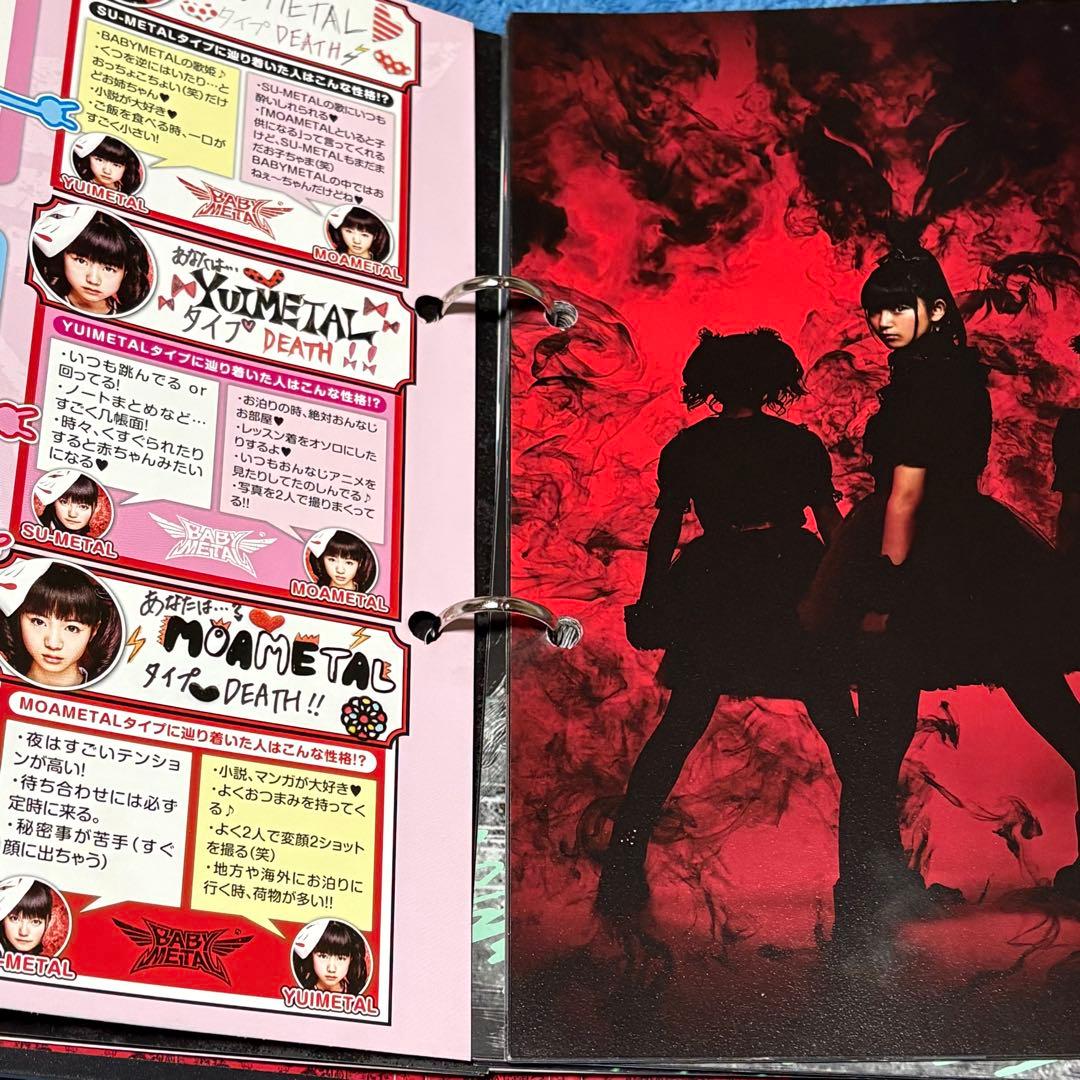 【レア】BABYL★ バインダー★1-3巻　CD無し！！