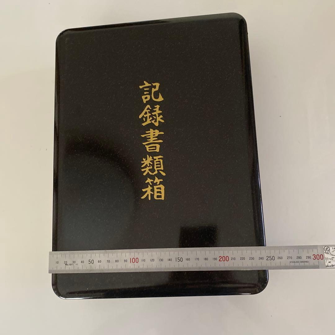 書道用具