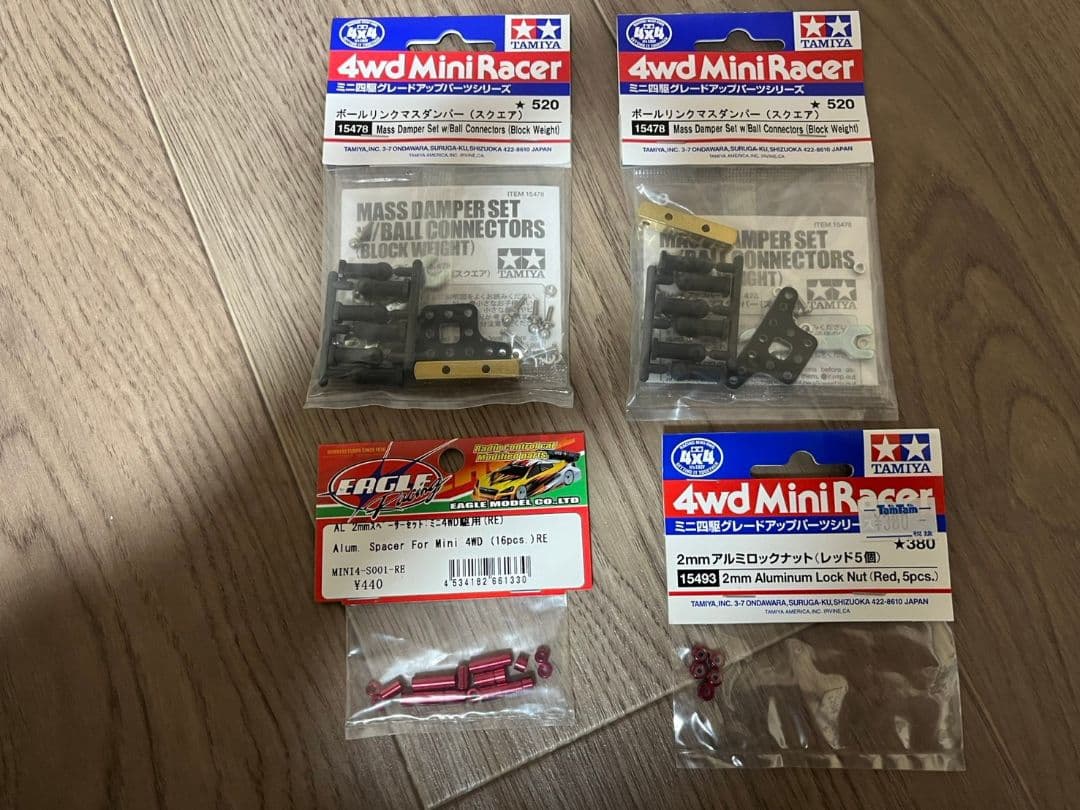 ミニ四駆パーツ　まとめ売り　引退品　その他
