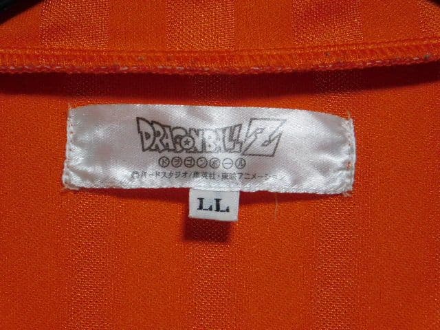 只今値下中　ジャージ上下セット売り　亀マークロゴ　LLサイズ　ドラゴンボールZ
