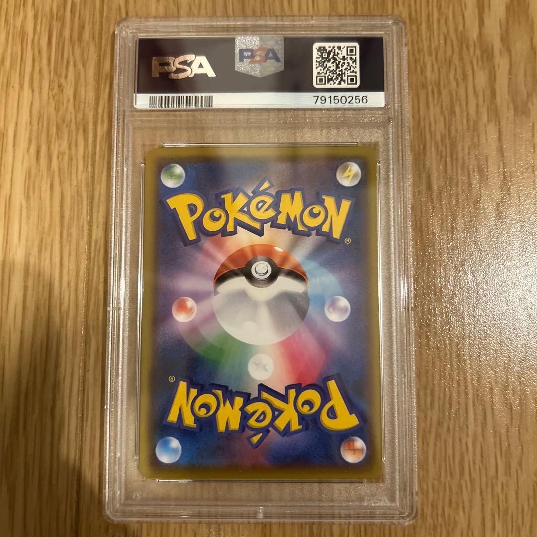 ポケモンカード　おとなのおねえさん #083 GEM MT 10 PSA10