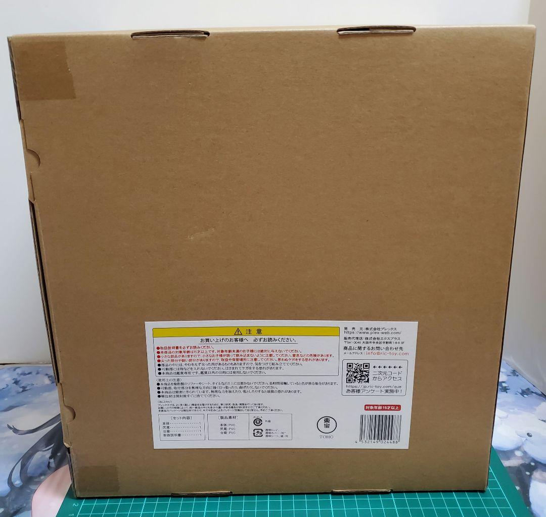 東宝30cmシリーズ　ゴジラ2001 (※未開封品)
