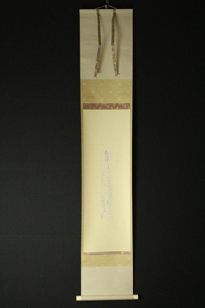 大田垣蓮月 筆 春月乃 和歌 軸(K-YC543)
