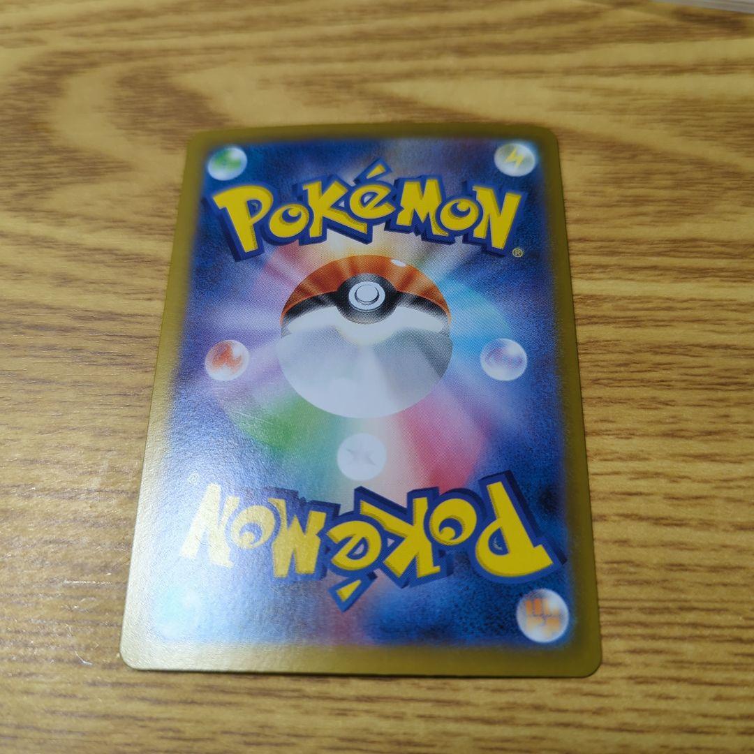 ポケモンカード　オドリドリ