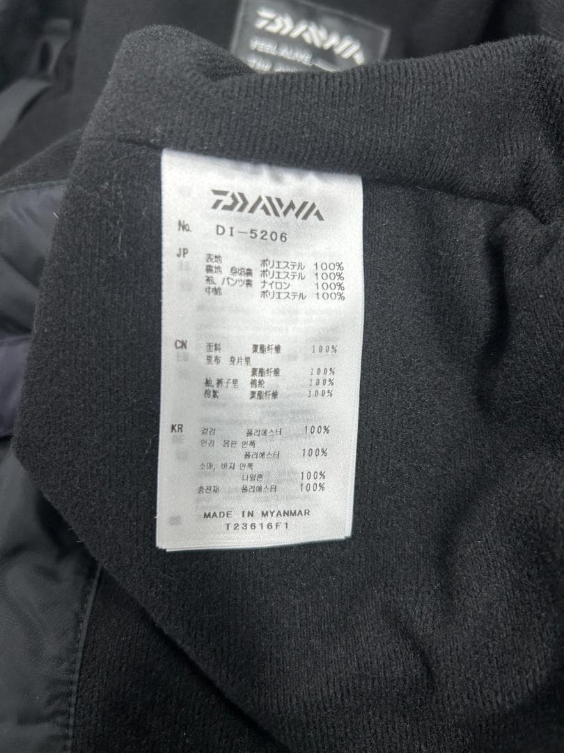 Daiwa TW008　ウォームアップスーツ