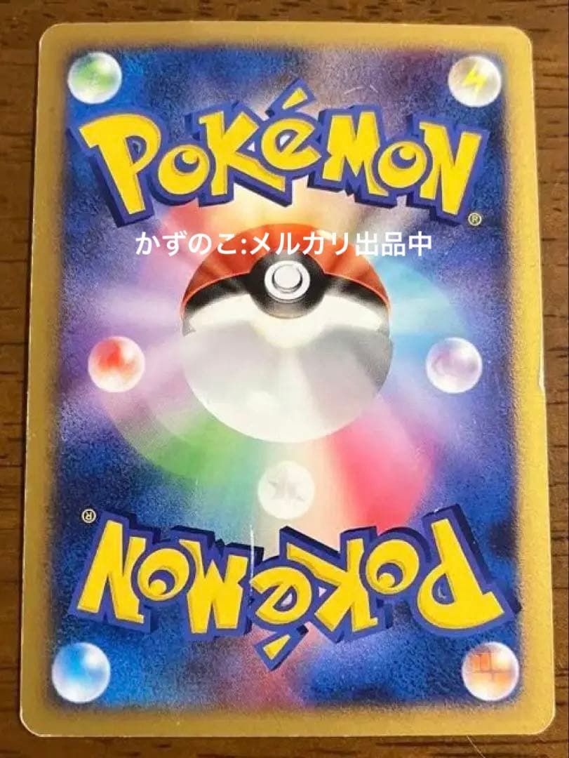 値下げ【アンリミ】ポケカ ワールドチャンピオンズパック WCP ブースター☆