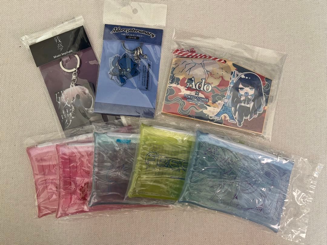 Ado まとめ売り