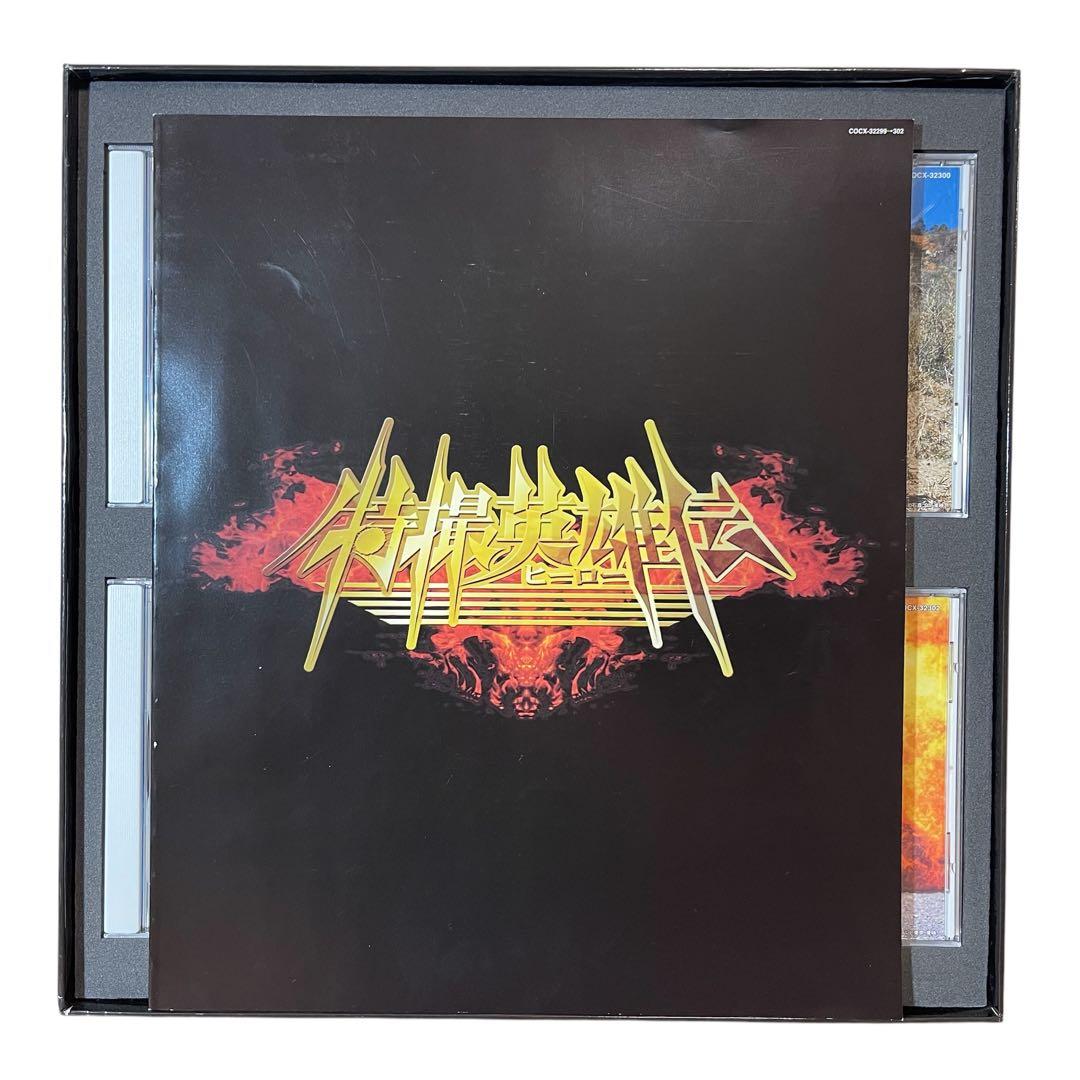 CD 特撮英雄伝
