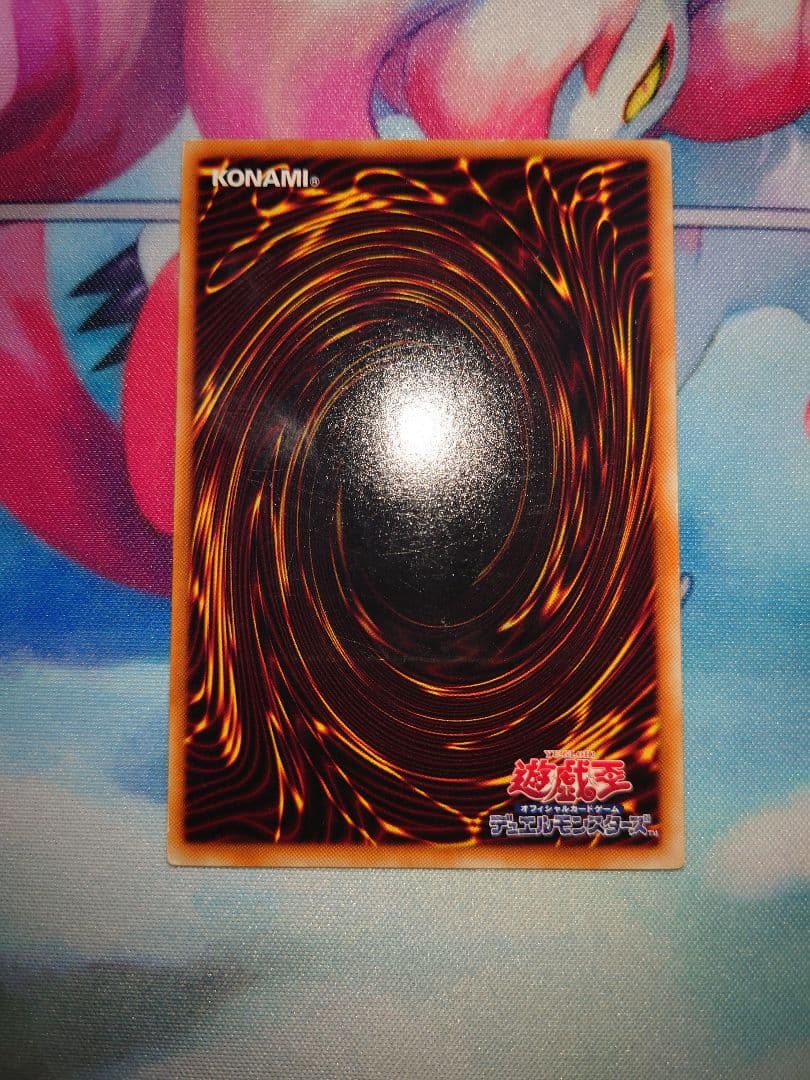 遊戯王 レリーフセット