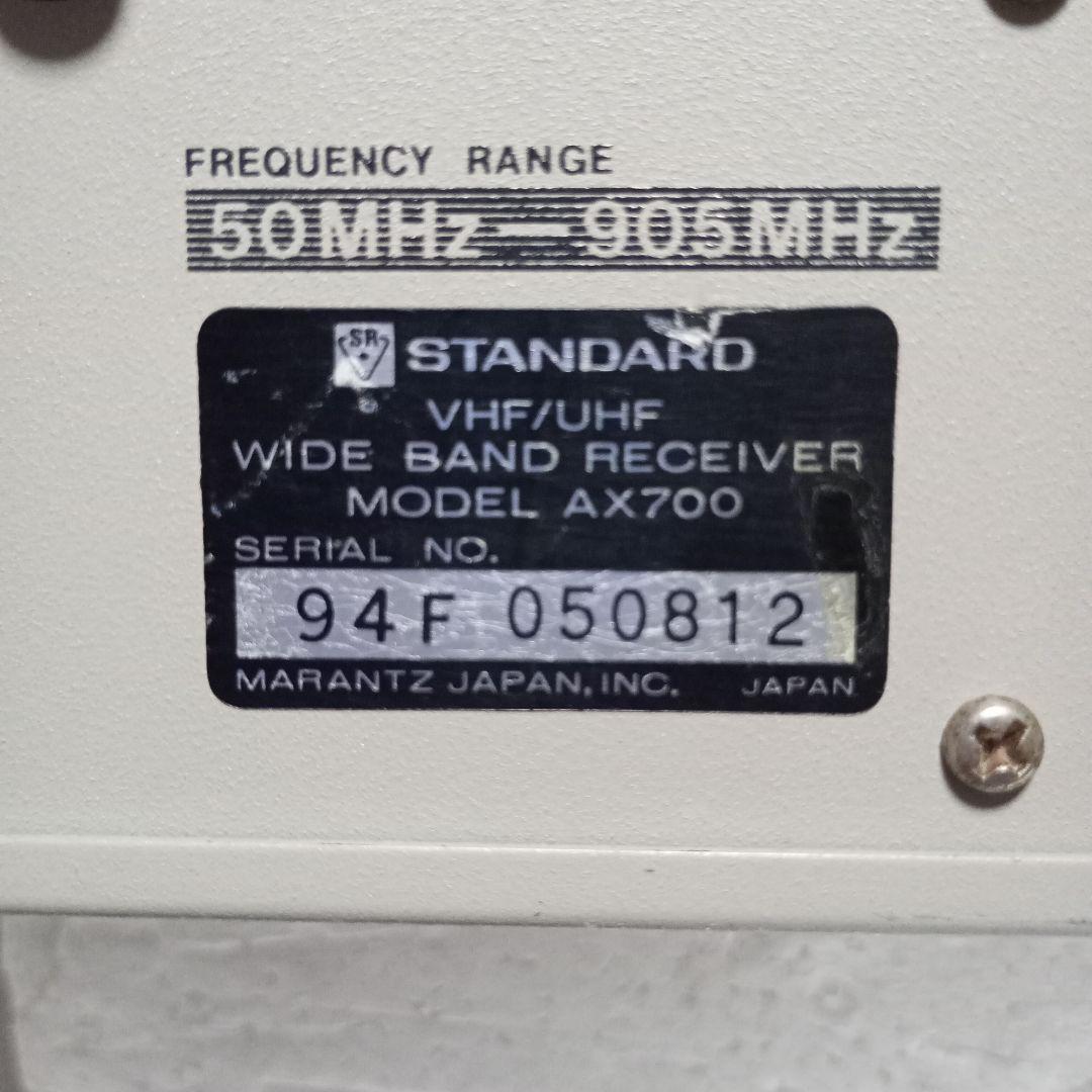 受信機 STANDARD AX700