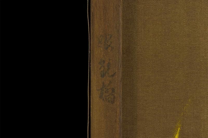 竹久夢二　油彩　肉筆『眼鏡橋』表と裏サイン　竹久不二彦鑑定　F8号　額　b811