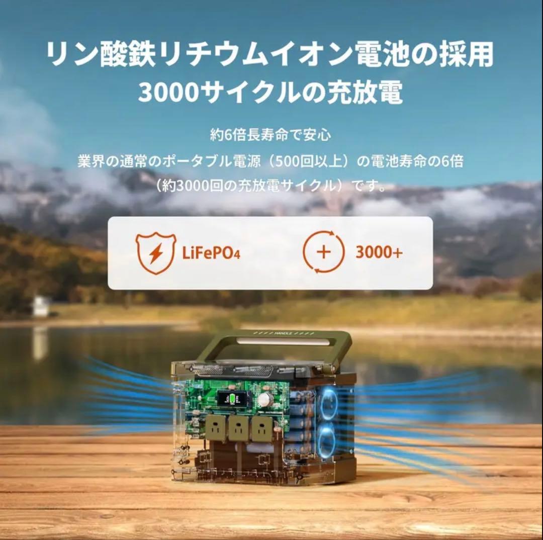 EEIVOL ポータブル電源 リン酸鉄リチウム 1531Wh 1200W
