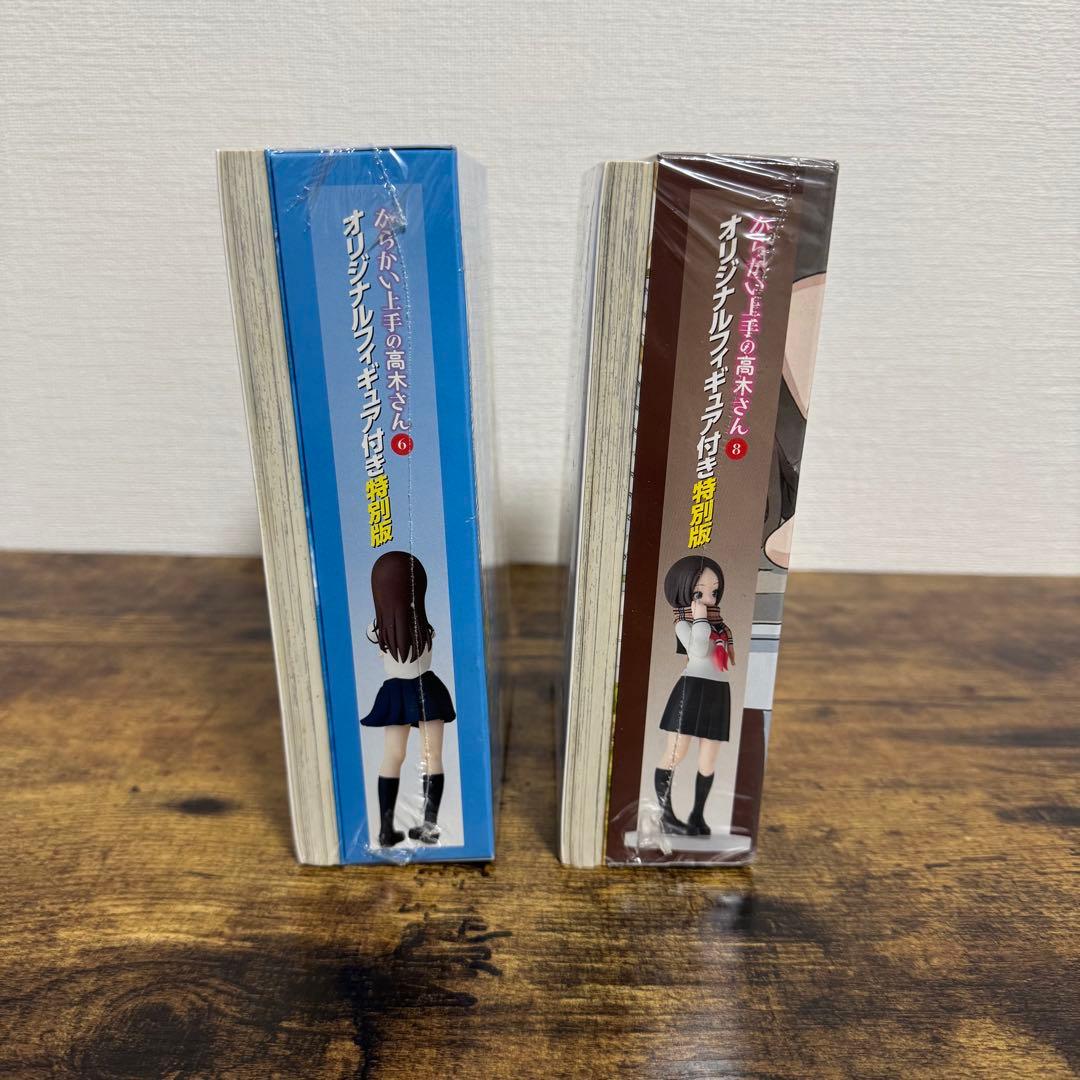 【新品未開封】からかい上手の高木さん 6巻 8巻 特装版 オリジナル フィギュア