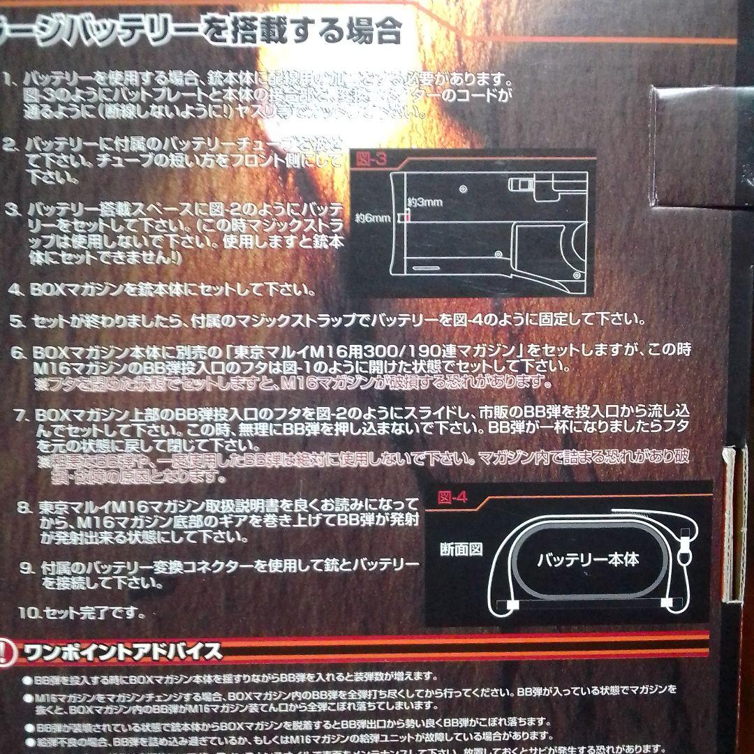 ライラクス　東京マルイP90用 1500連ボックスマガジン