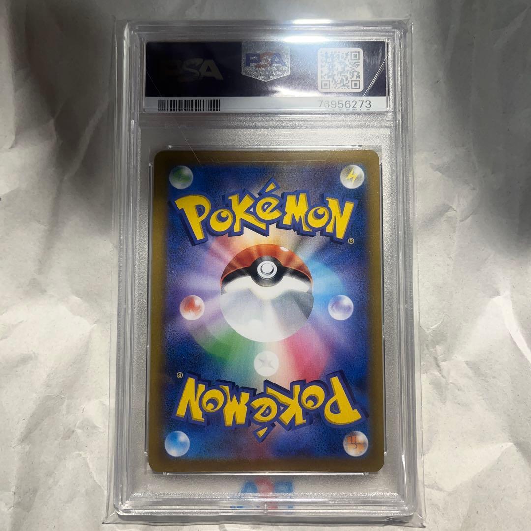 ポケカ ブラッキーV CSR PSA10