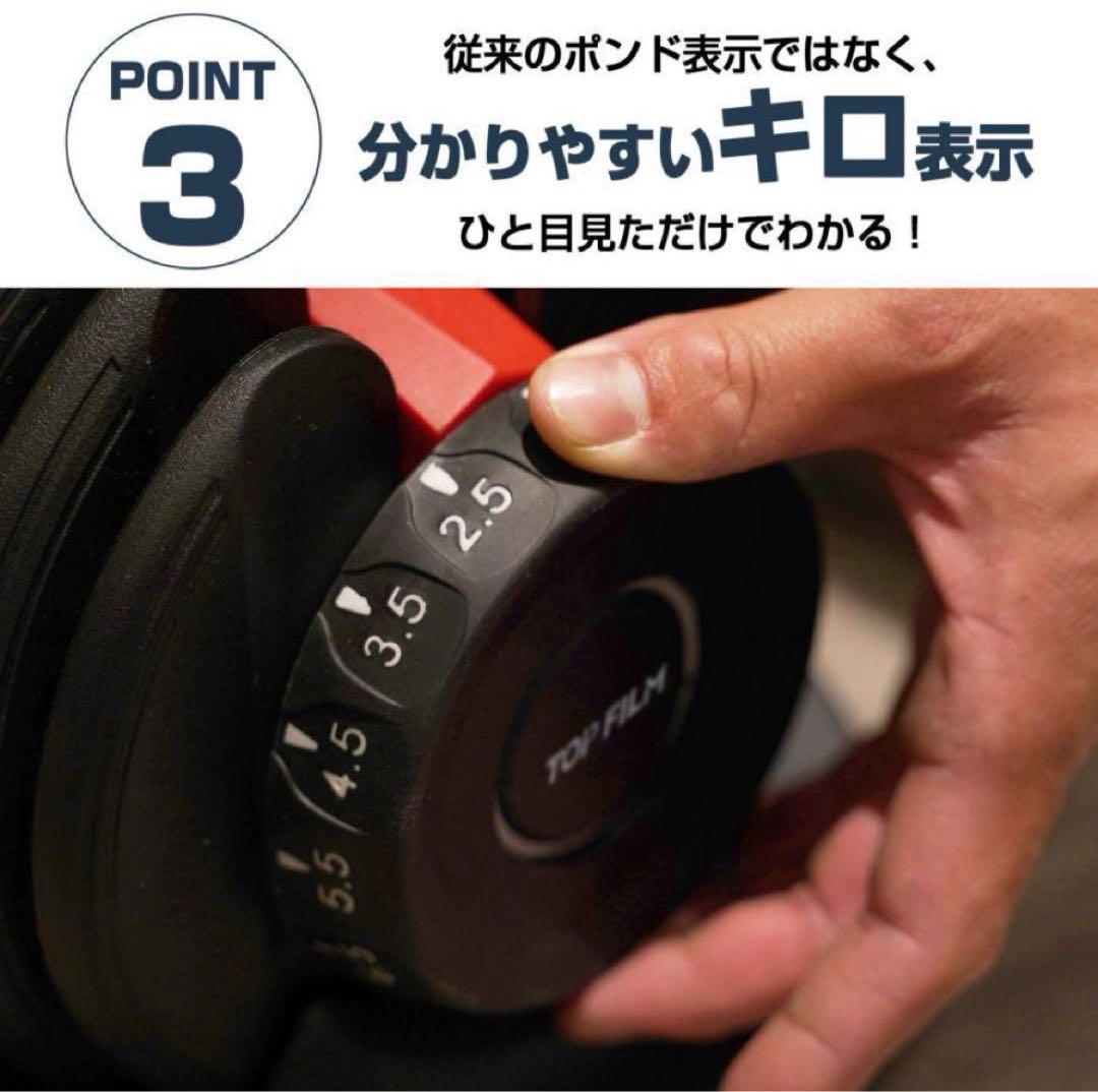 ダンベル 可変式 24kg 2個セットプレート トレーニング　グロ—ブ付き