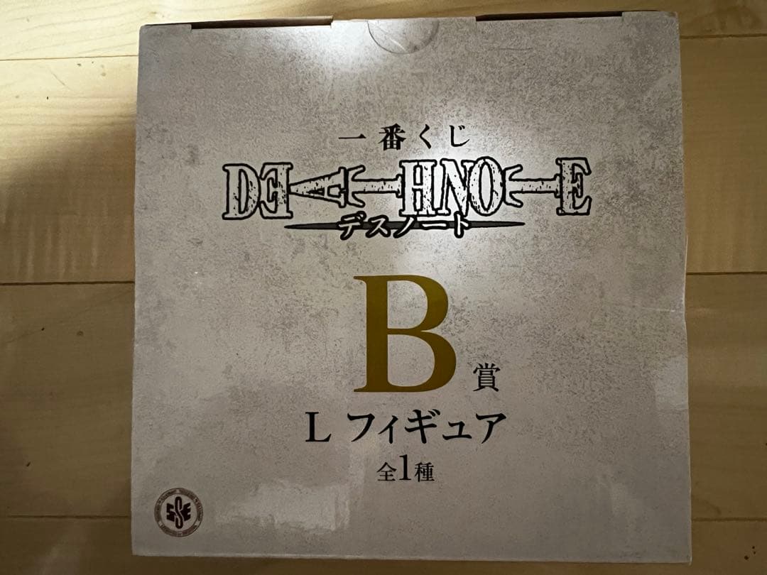 一番くじ　DEATH NOTE B賞Lフィギュア＋下位賞4点セット