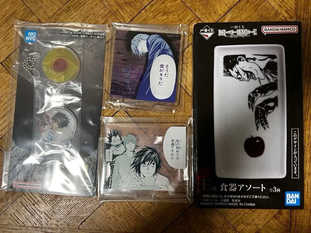 一番くじ　DEATH NOTE B賞Lフィギュア＋下位賞4点セット