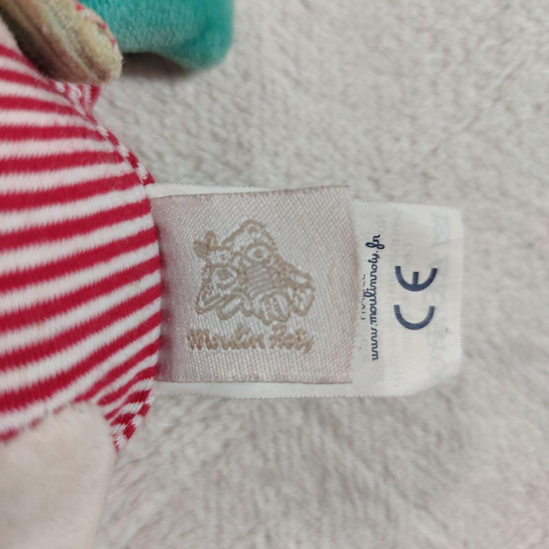 ネズミ ぬいぐるみ (ラトル)　ムーラン・ロティ Moulin Roty