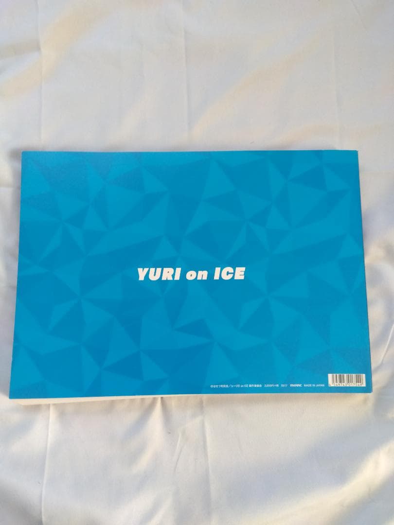 ユーリ!!! on ICE　SELECT BOOK、設定資料集 ユーリオンアイス