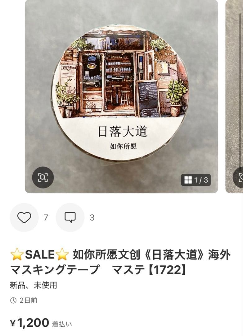 ◆ゆか◆