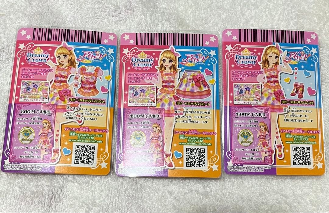 アイカツ 大空あかり ルビーブロッサムコーデ一式