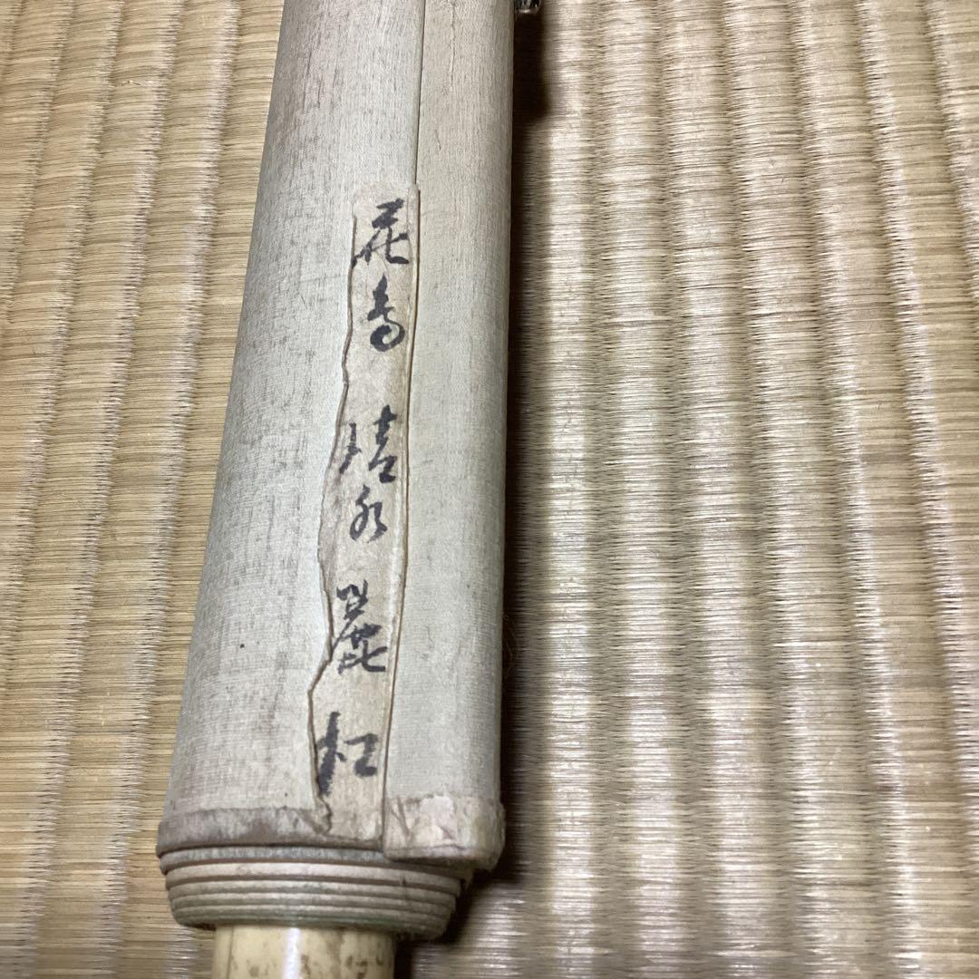 O-19. 松竹梅小鳥の図　掛軸　縁起物　吉祥