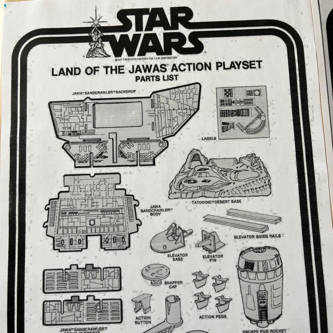スターウォーズ　オールドケナー ランドオブザジャワplayset アクセサリー