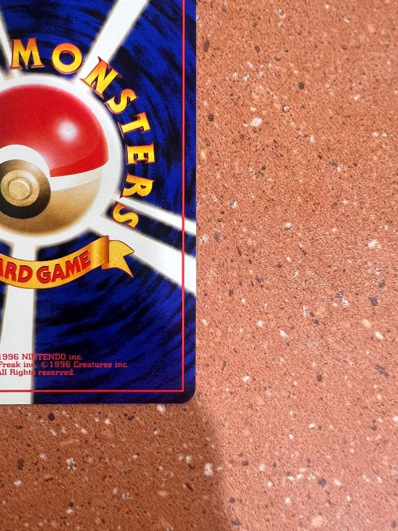 旧裏 レア 高騰 カイリキー フーディン 通信進化 2枚セット