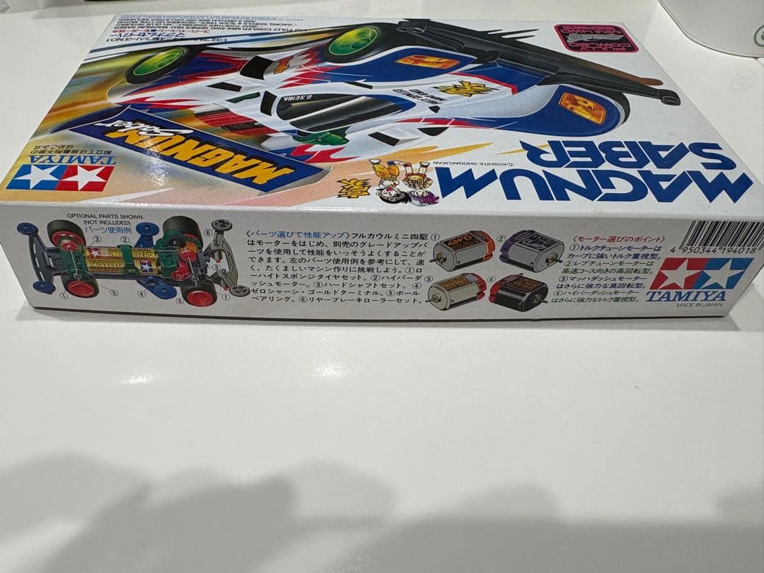 TAMIYA MAGNUM SABER ミニ四駆　未組み立て品