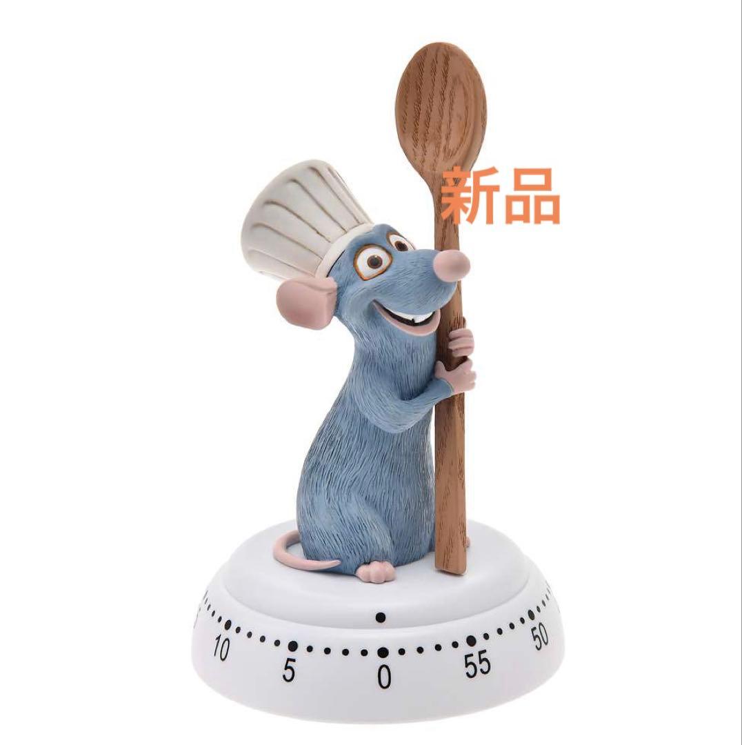 レミー　キッチンタイマー　ディズニー　レミーのおいしいレストラン　フィギュア