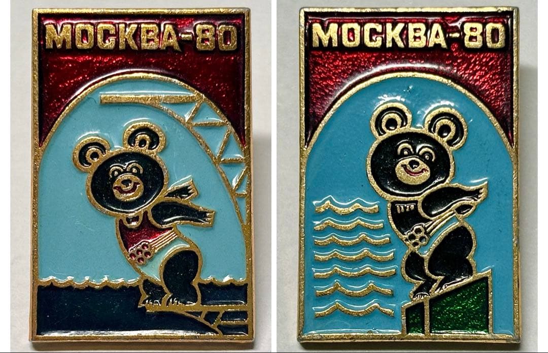 【コンプリートセット】こぐまのミーシャ ピンバッジ ピンズ ロシア オリンピック