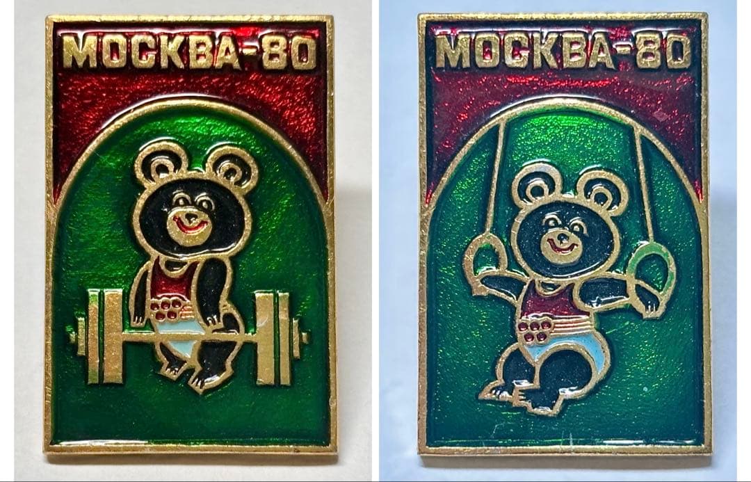 【コンプリートセット】こぐまのミーシャ ピンバッジ ピンズ ロシア オリンピック
