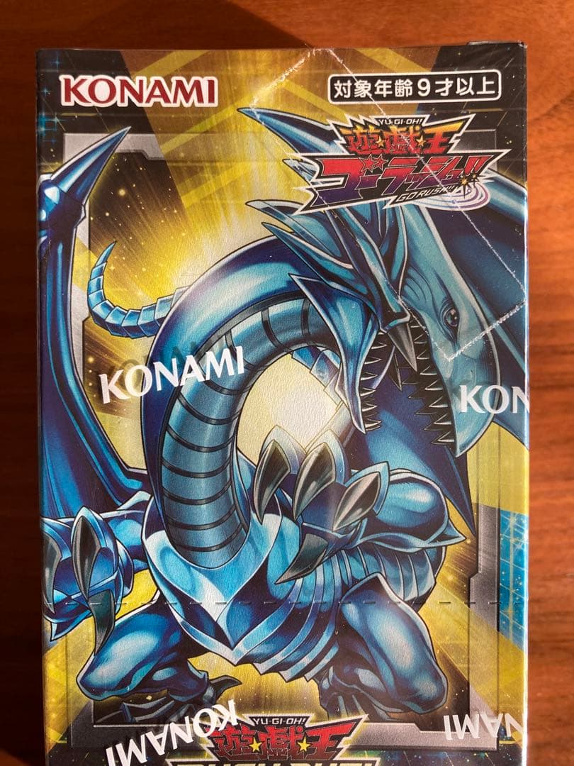遊戯王ラッシュデュエル　ハイグレードスペシャルbox