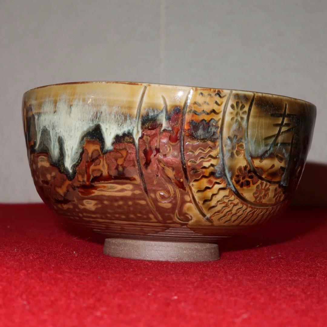 【茶道具】原史朗作　高取焼　米俵茶碗