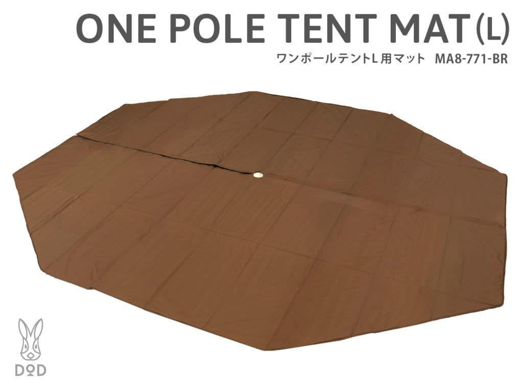 DODワンポールテントL インナーマット　グランドシート　セット