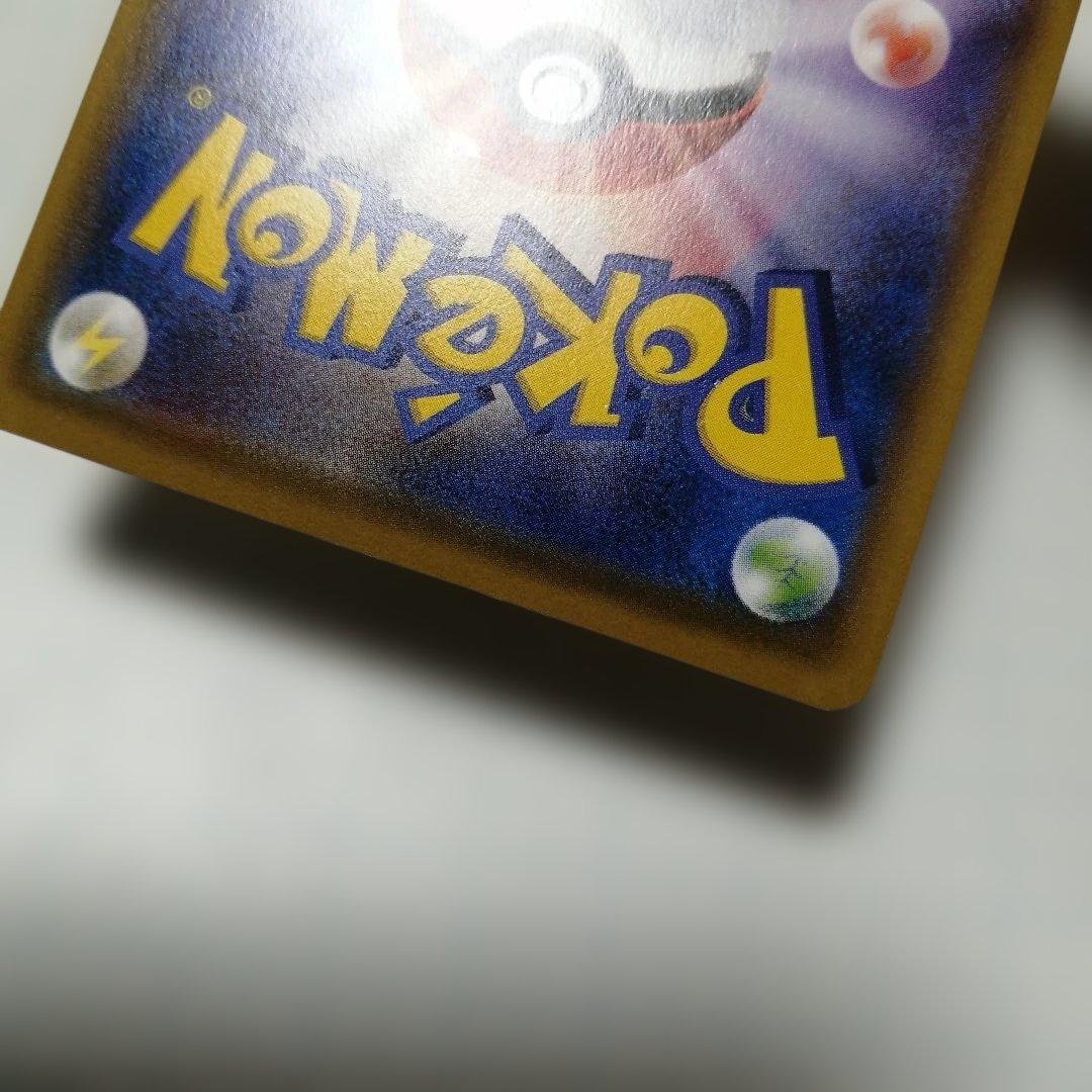 ポケモンカード　サッポロのピカチュウ　プロモ