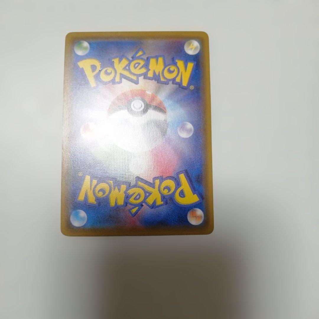 ポケモンカード　サッポロのピカチュウ　プロモ